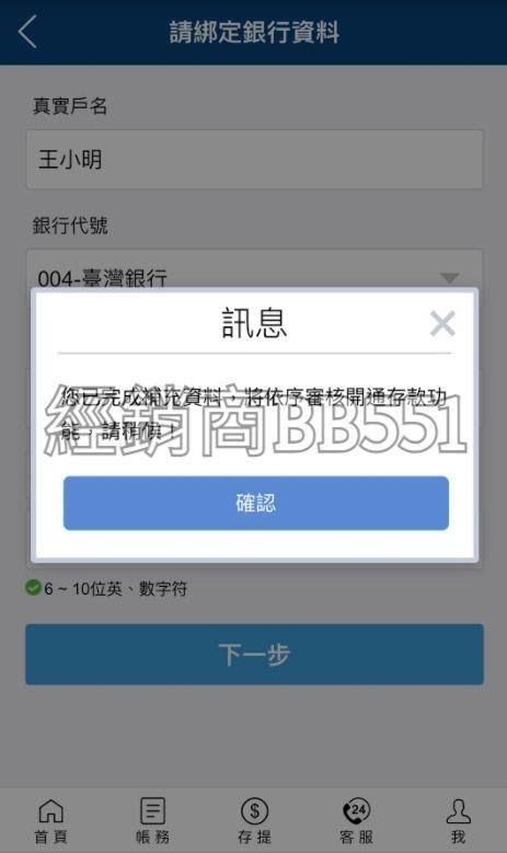註冊教學文