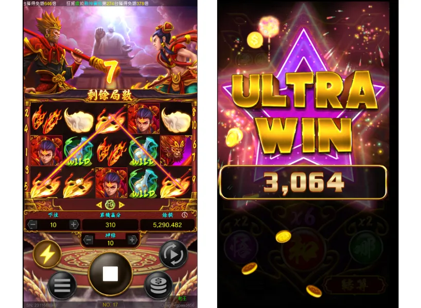 神通對決老虎機遊戲畫面
