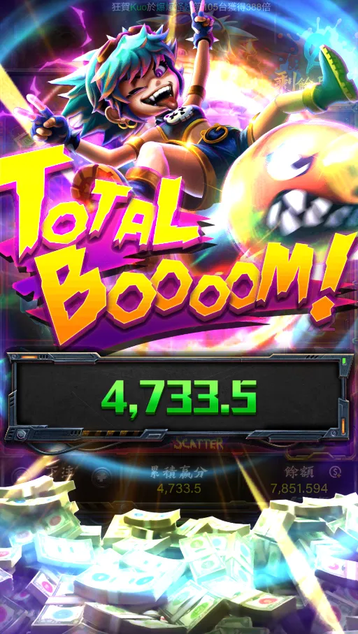 怪怪爆妞老虎機 - 遊戲畫面２