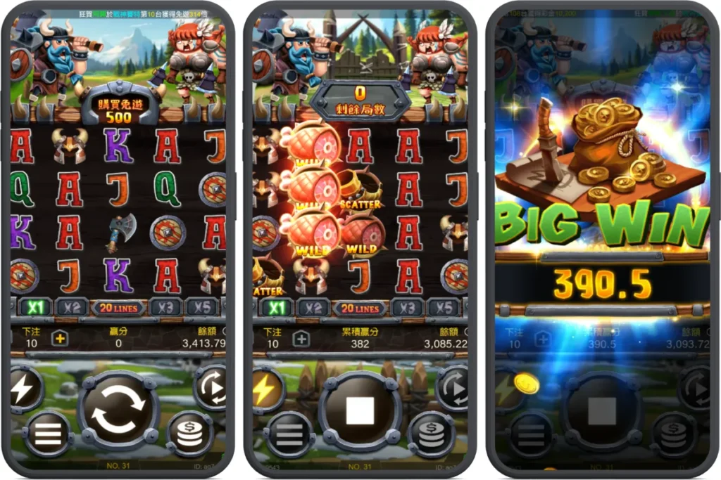 維京Fight老虎機-遊戲畫面